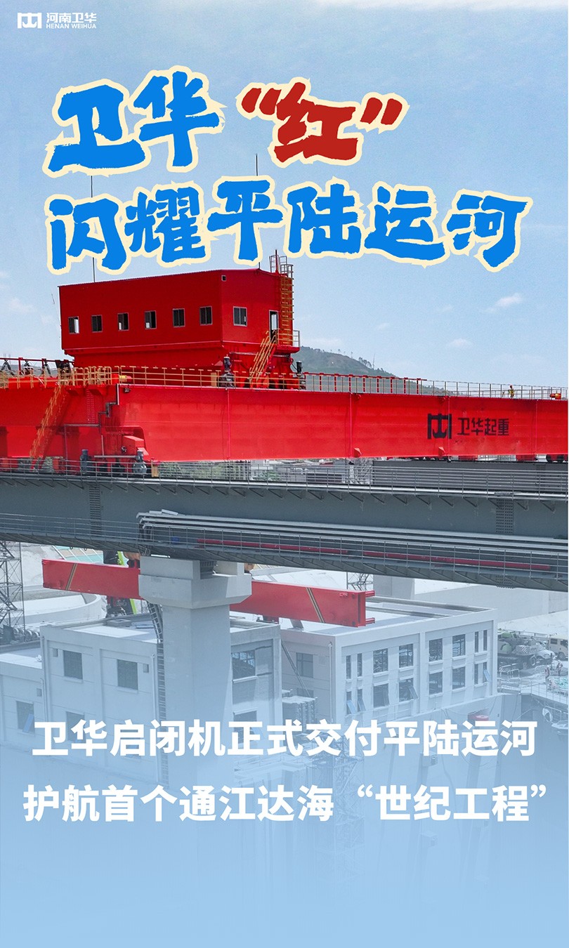 「太阳集团城力量-擎动八桂」02.jpg